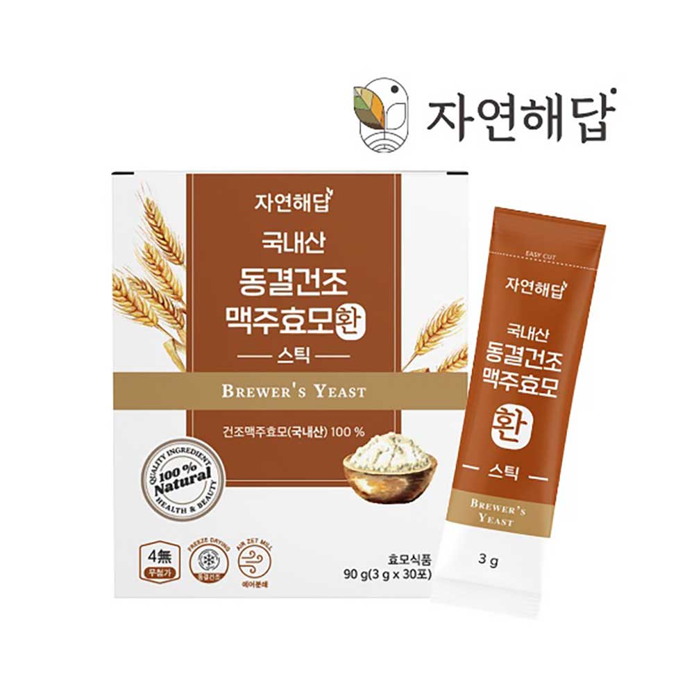 [자연해답] 국내산 동결건조 맥주효모 환 스틱 100% 1박스(3g x 30포)