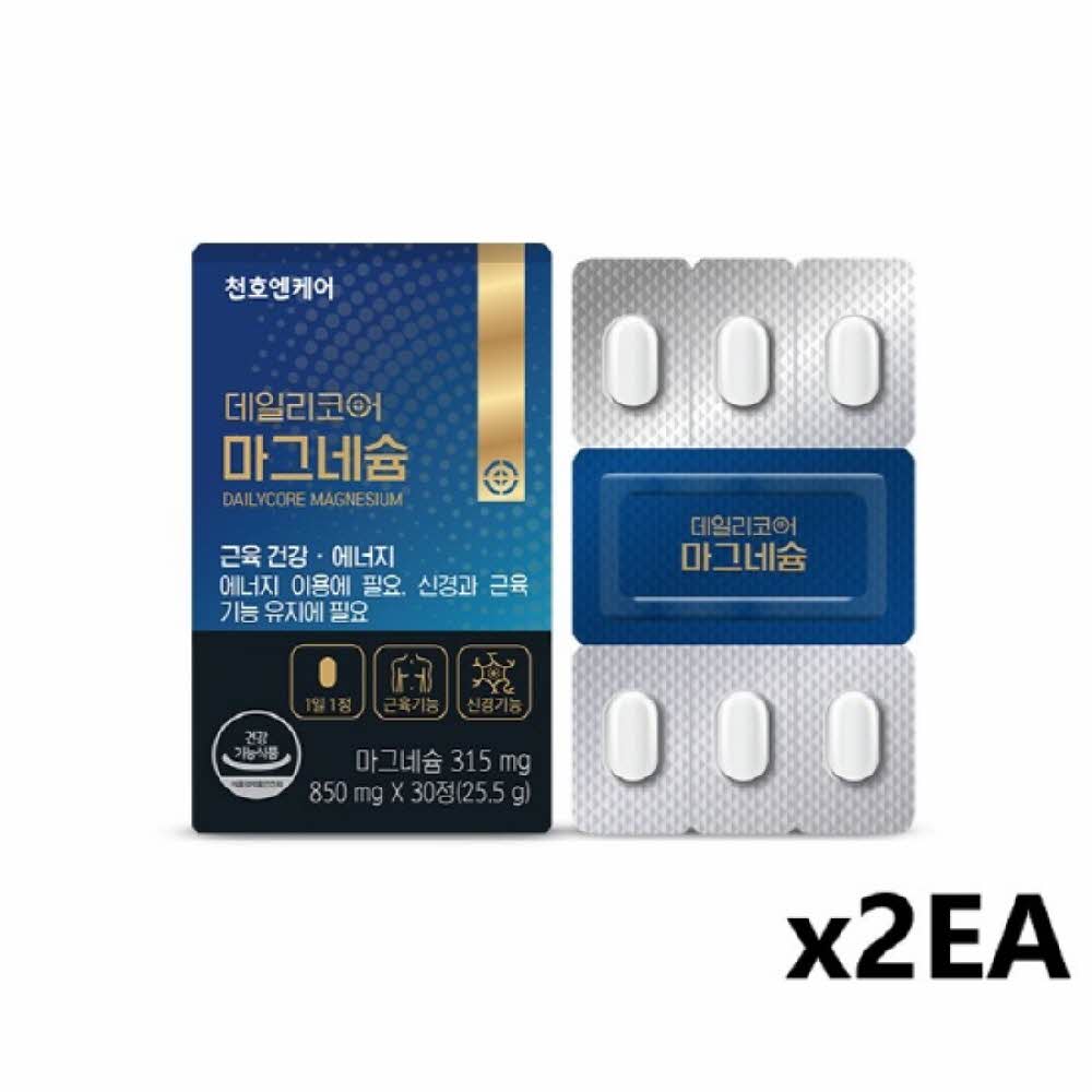 천호엔케어 NEW 데일리코어 마그네슘 (850mg*30정*2개/2개월분)