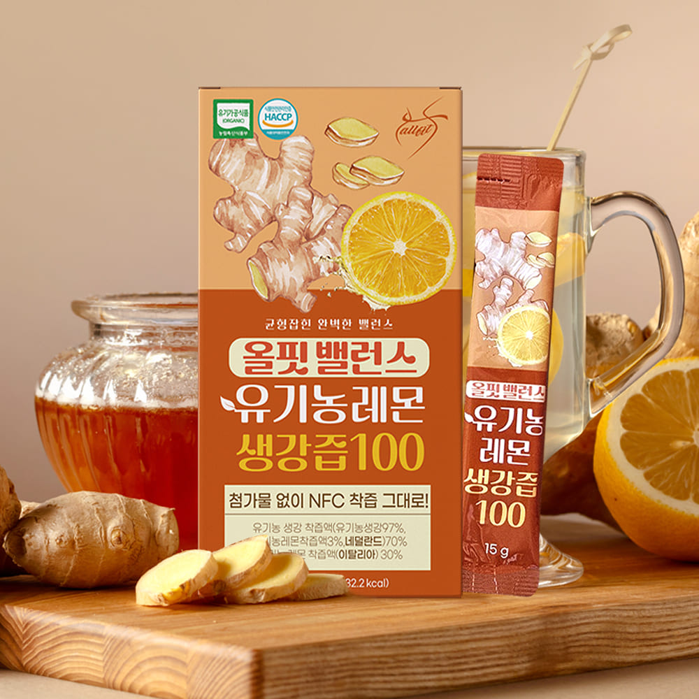올핏 밸런스 유기농 NFC 100% 리얼착즙 레몬즙 레몬생강즙 100 (1박스*14포)
