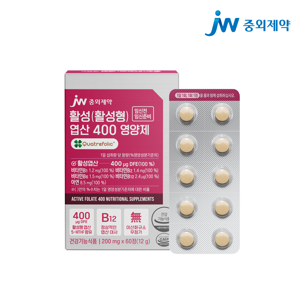 [JW중외제약] 활성(활성형) 엽산 400 영양제