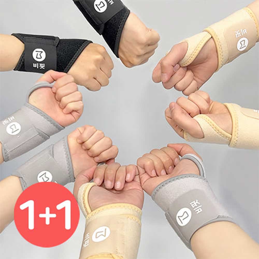 비핏 1+1 손목보호대 아대 엄지고리 일상용 운동용