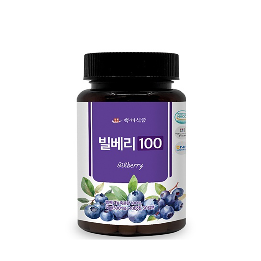 [백세식품] 빌베리정 100정 노화방지·눈피로 케어 (눈건강, 노화방지, 혈당&당뇨예방, 면역력 강화)