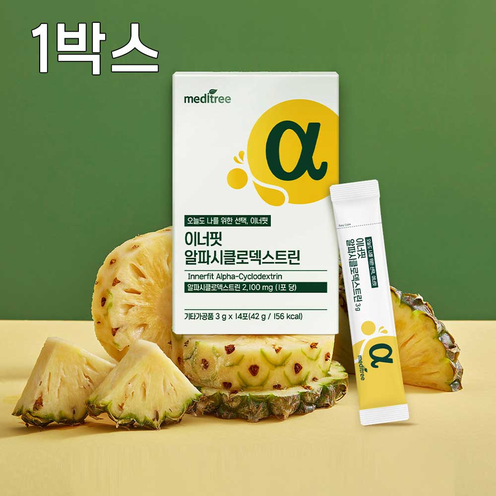 [메디트리] 이너핏 알파 CD 알파시클로덱스트린 3g 14포 X 1박스