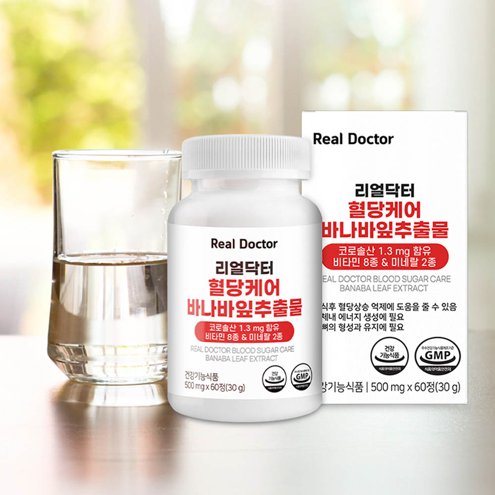 [리얼닥터] 혈당케어 바나바잎추출물 500mgX(60정) 1개 (2개월분)
