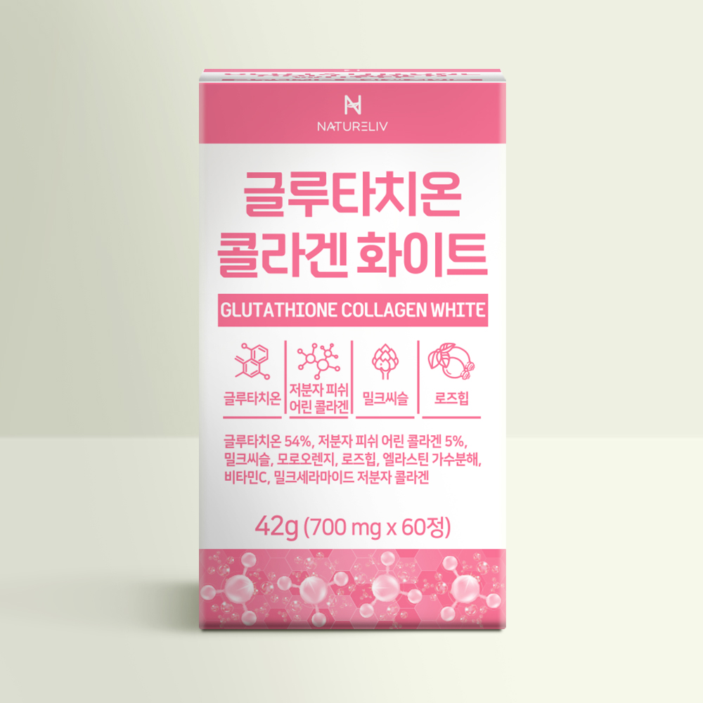 네이쳐리브 글루타치온 콜라겐 화이트 42g(60정)