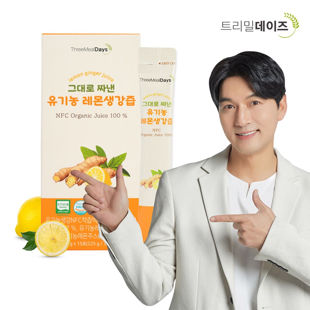 [트리밀데이즈] 그대로 짜낸 유기농 레몬생강즙 15gX15포 / 1박스
