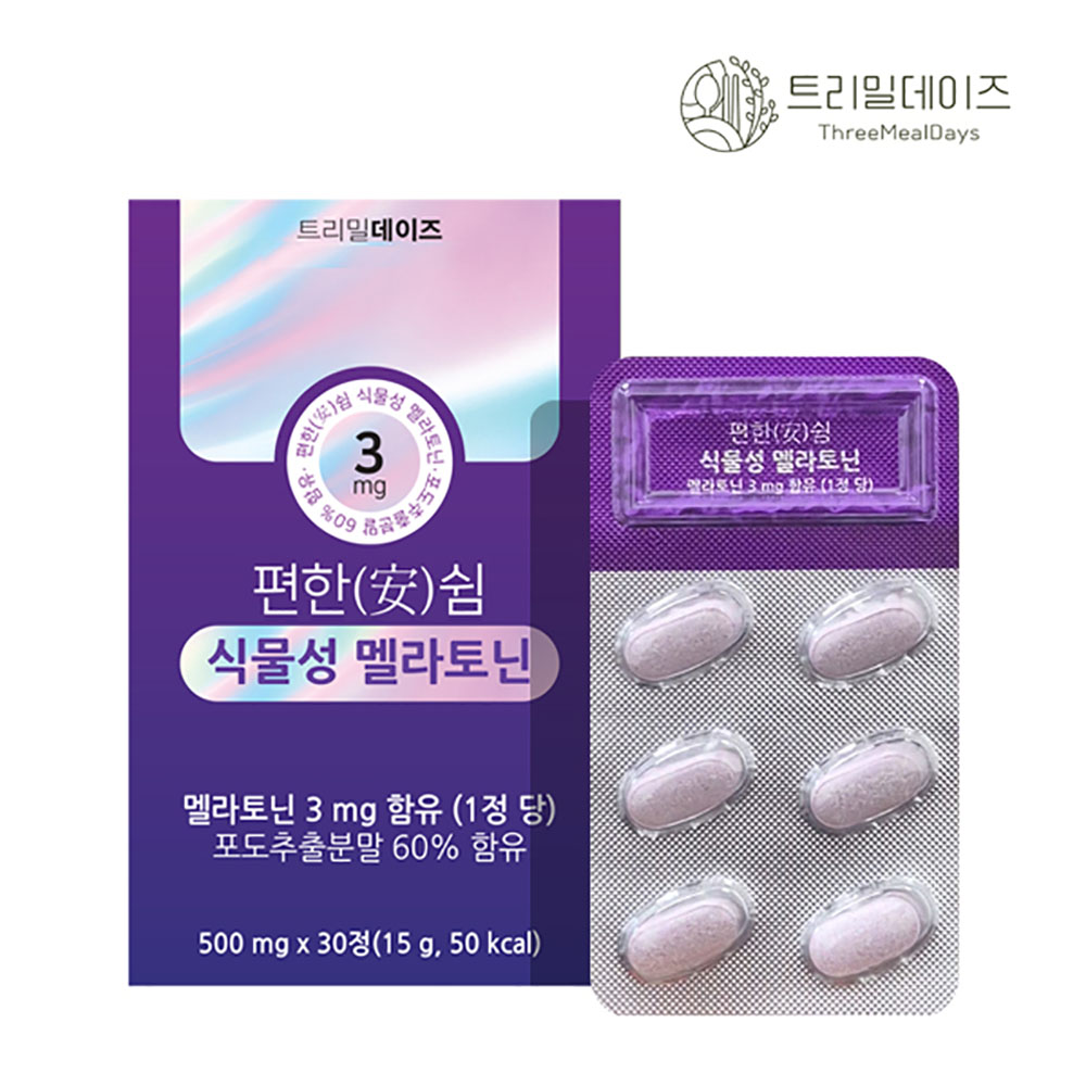 트리밀데이즈 편한(安)쉼 식물성 멜라토닌 500mg x 30정 1박스
