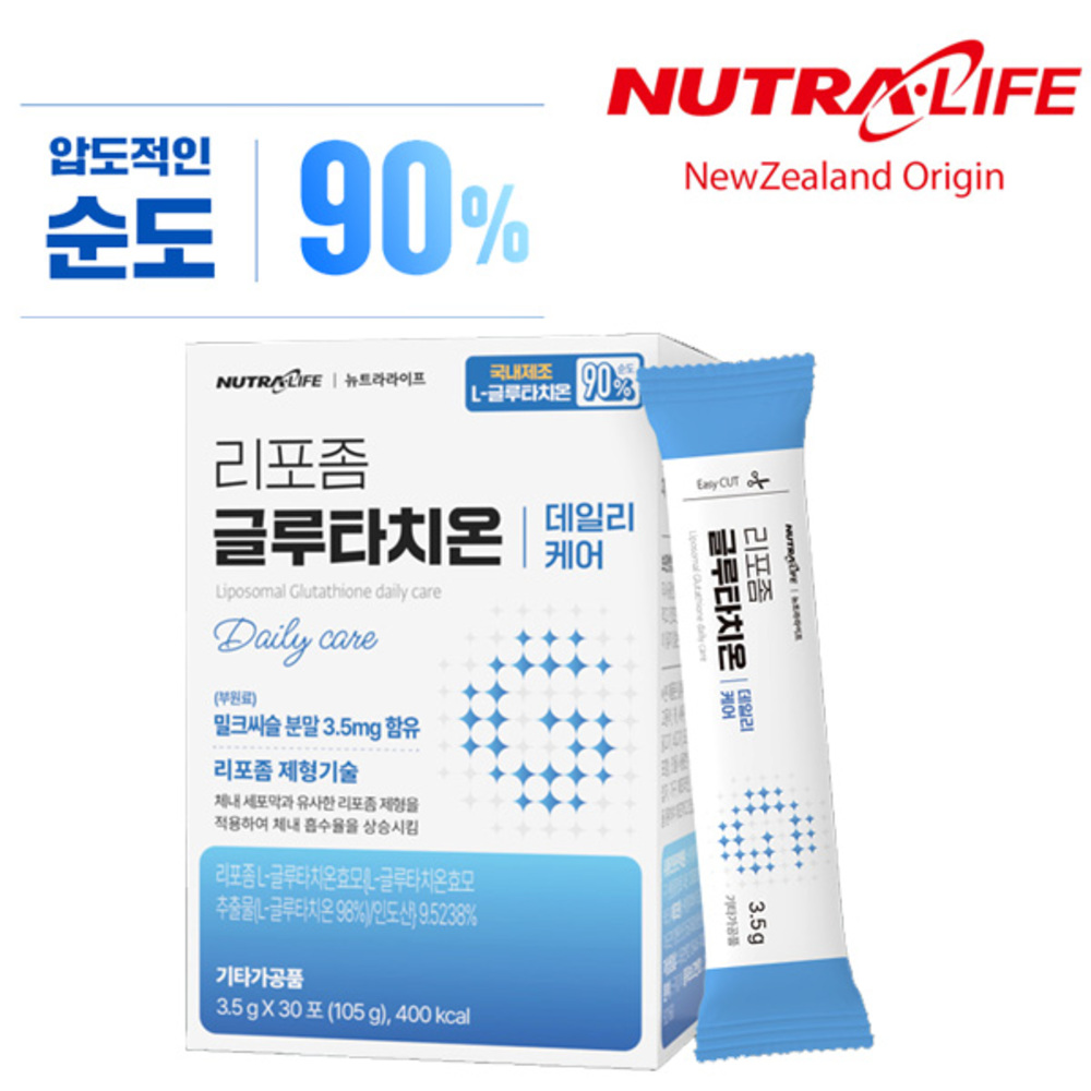 [뉴트라라이프] 리포좀 글루타치온 데일리케어 분말 30포