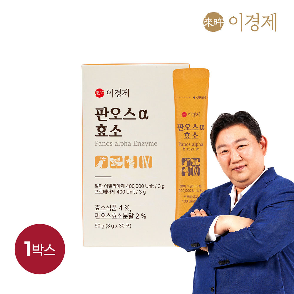 [래오이경제] 판오스알파 한방 소화효소(3g*30포)