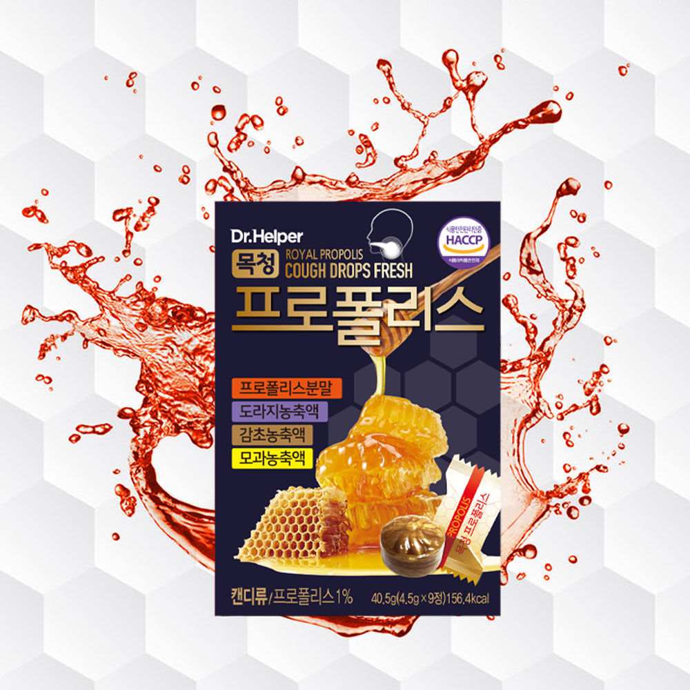 닥더헬퍼 목청캔디 프로폴리스 9정 x 3개