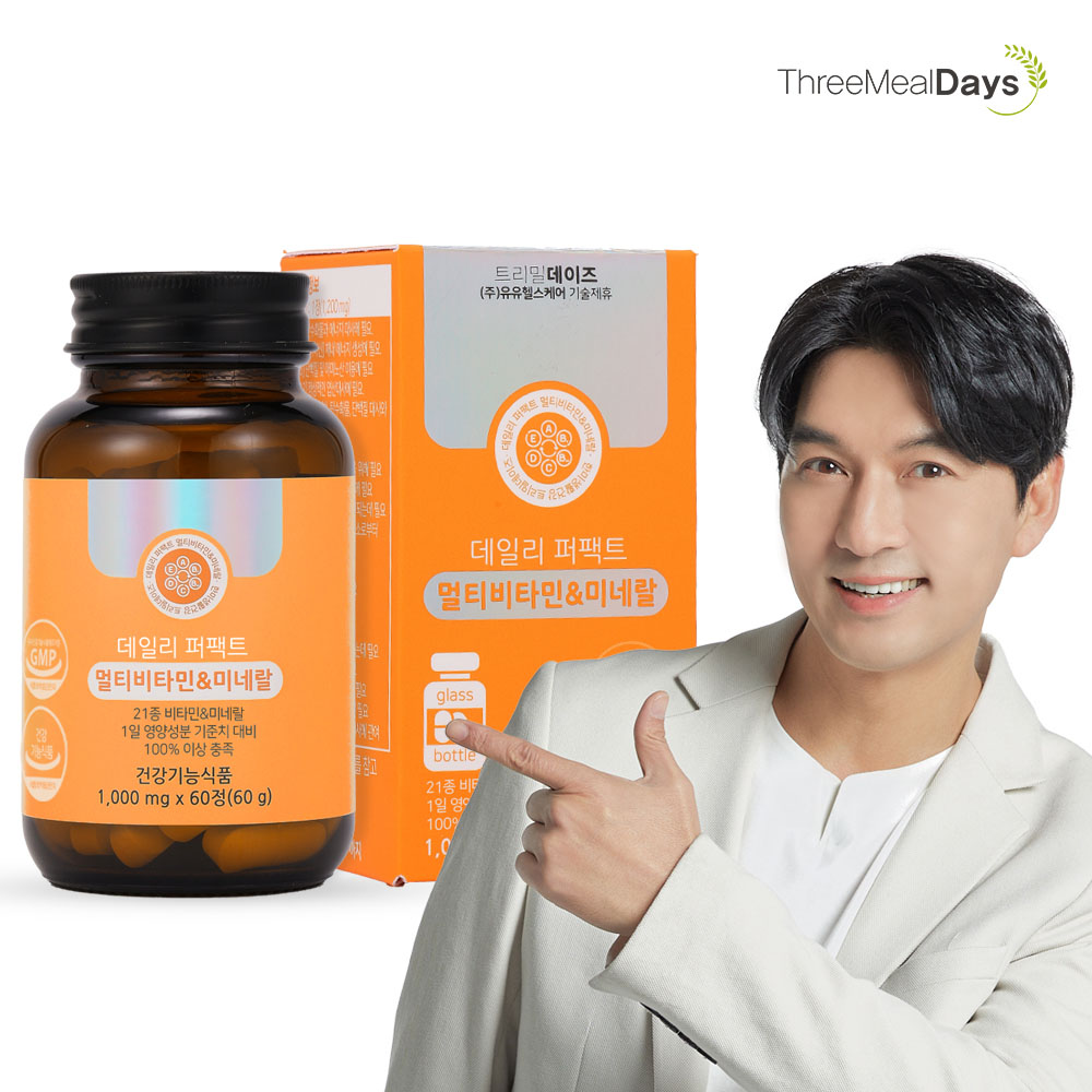 [트리밀데이즈] 멀티비타민&미네랄 1,000mg*60정 (2개월분)