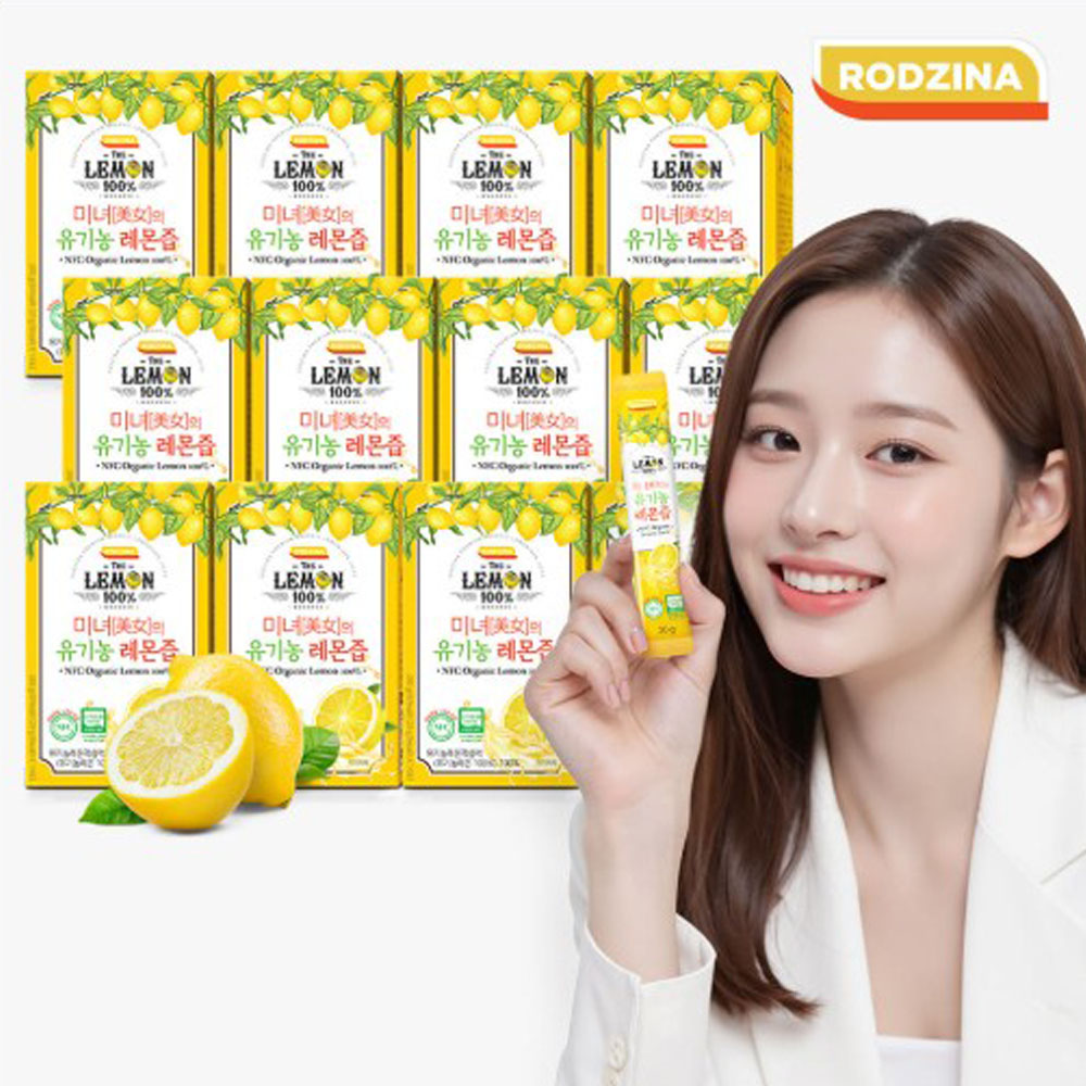 로지나 미녀의 레몬즙 1박스(14포)