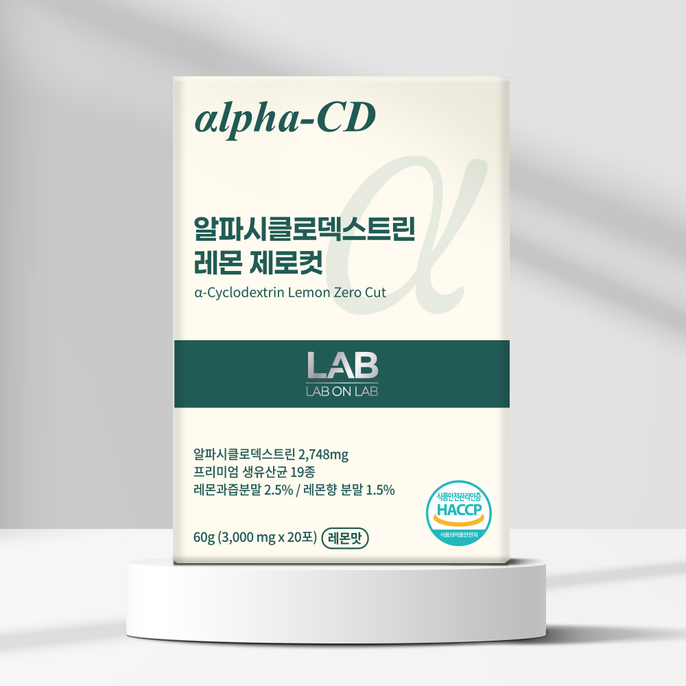 랩온랩 알파시클로덱스트린 레몬 제로컷 60g(20포)