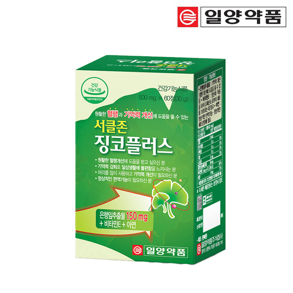 일양약품 서클존 징코플러스 2개월분