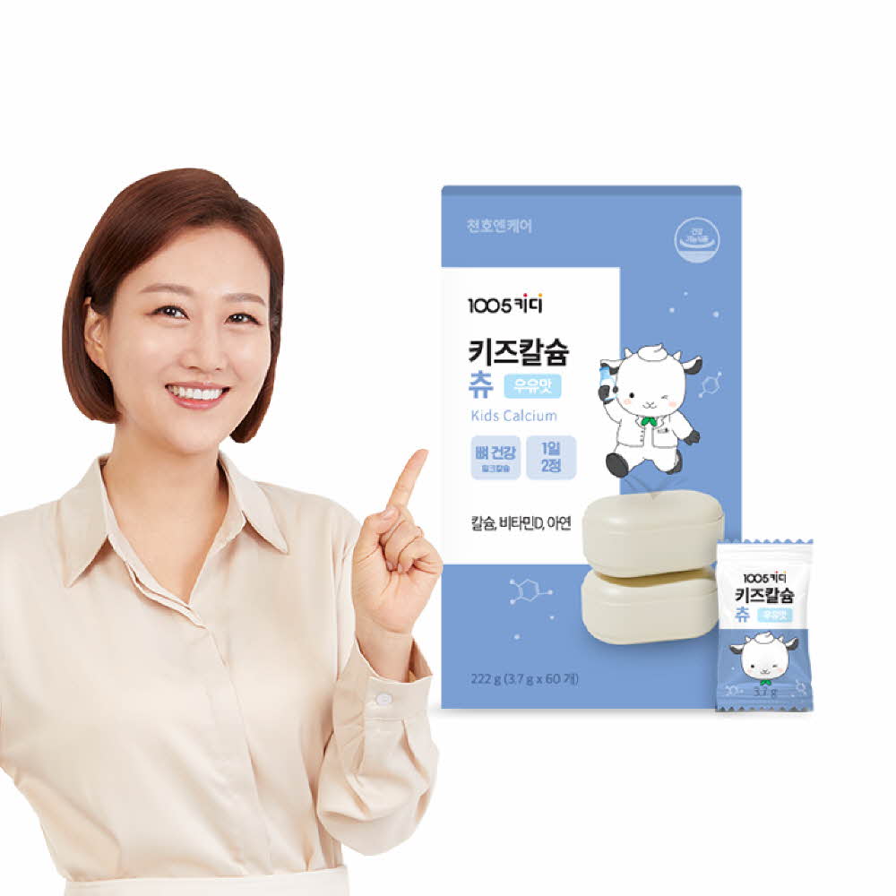 천호엔케어 1005키디 키즈칼슘 츄 (3.75g*60개)