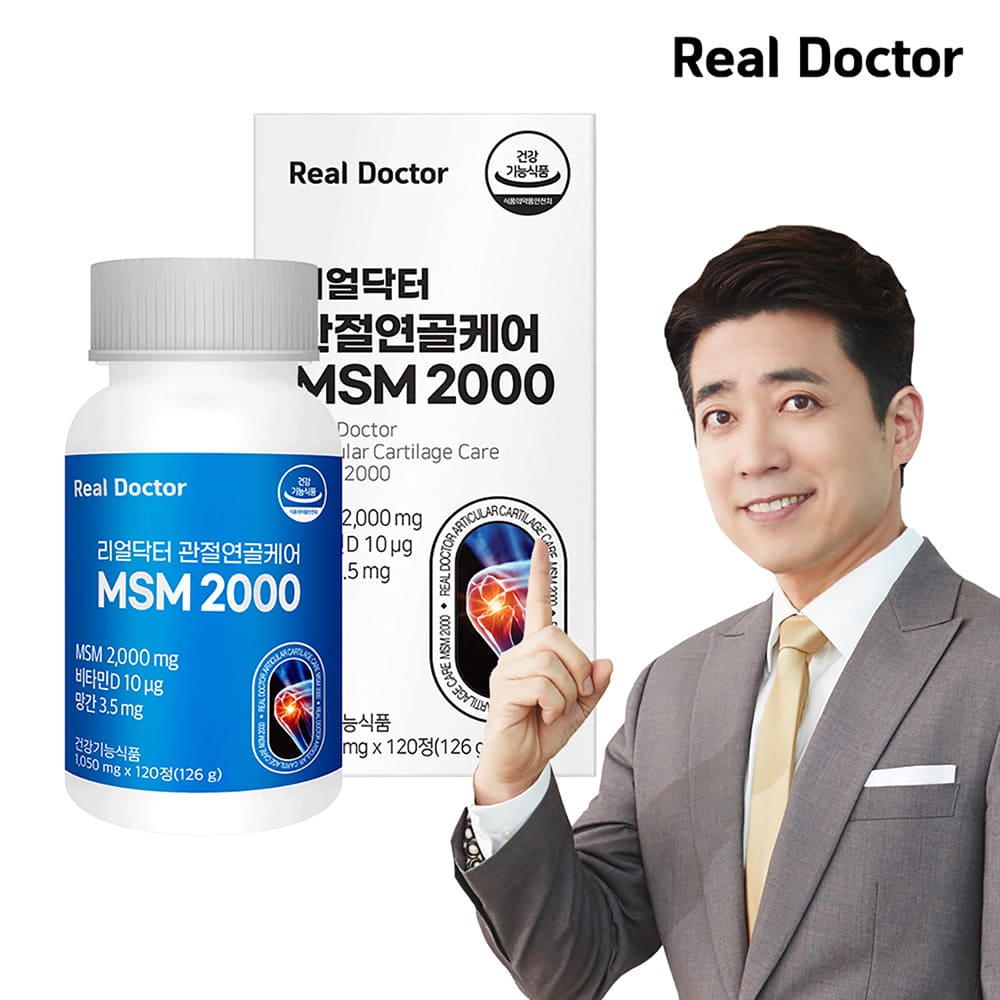 리얼닥터 관절연골케어 MSM 2000 1050mg x 120정