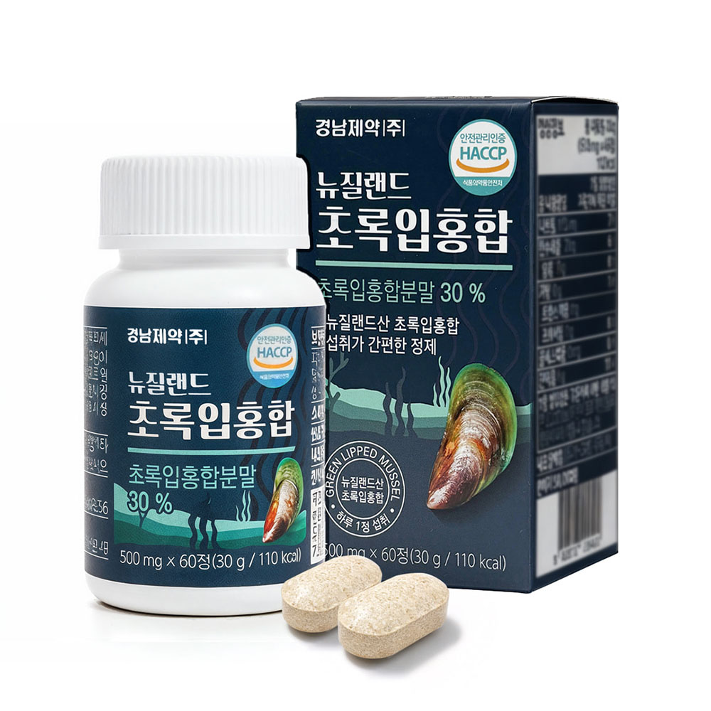 경남제약 뉴질랜드 초록입홍합 60정