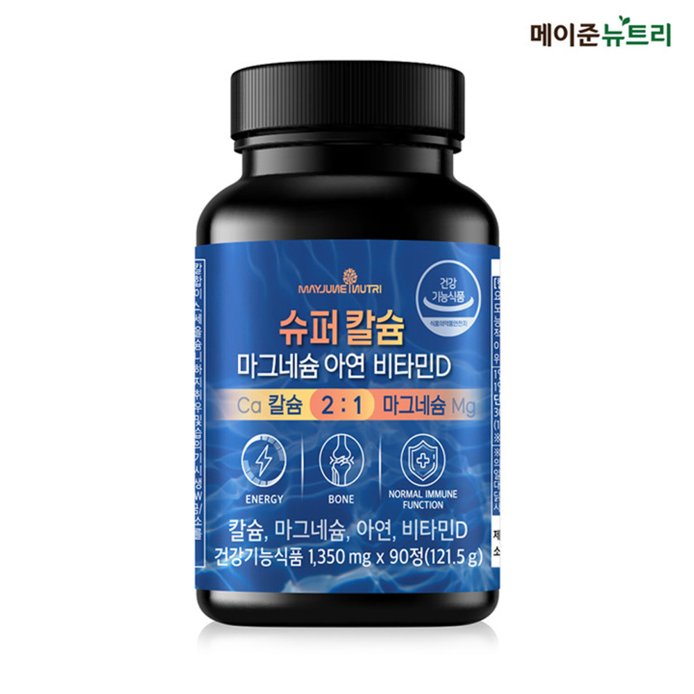 [메이준뉴트리] 슈퍼칼슘 마그네슘 아연 비타민D