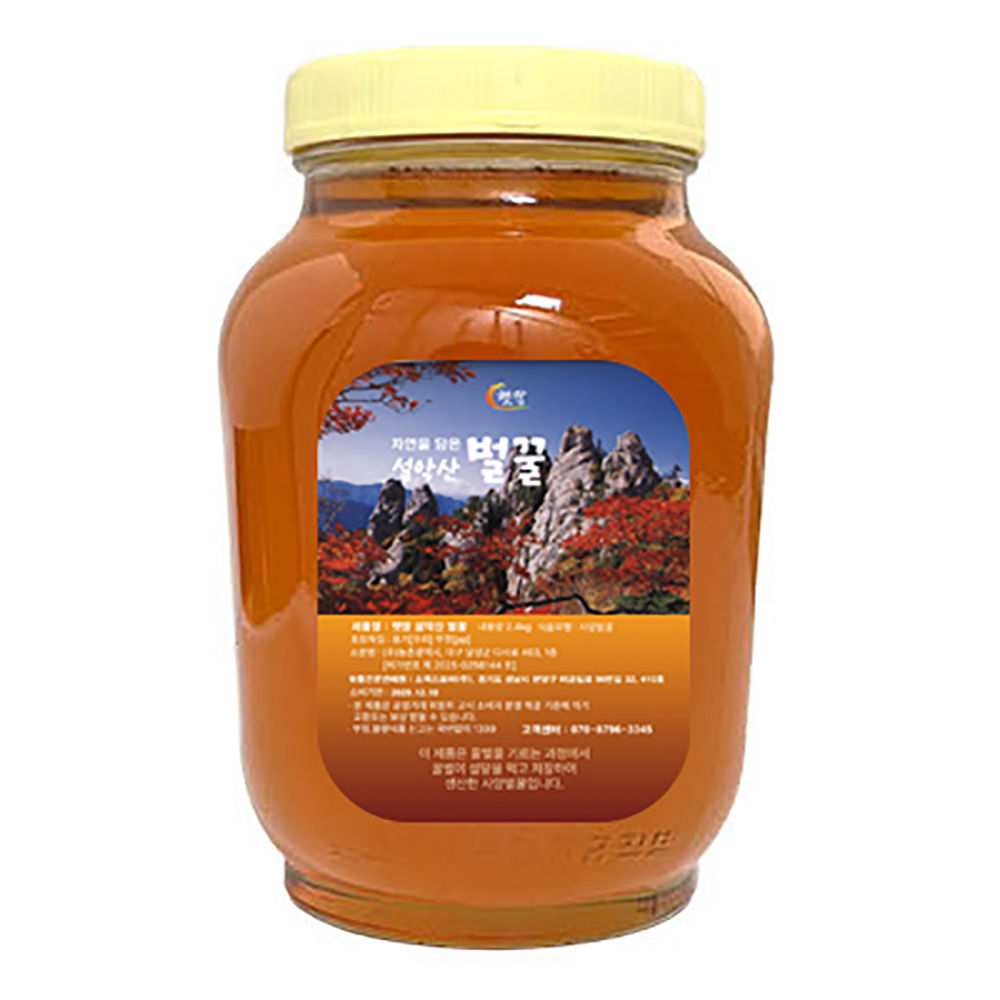 [햇땅] 자연을 담은 설악산 벌꿀 잡화꿀 2.4kg 사양벌꿀