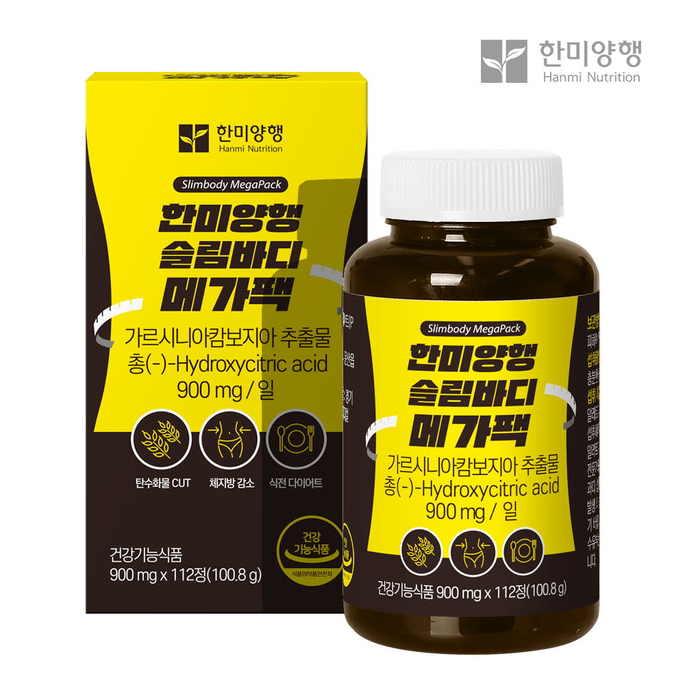 한미양행 슬림바디 메가팩 900mg x 112정(100.8g) 1박스