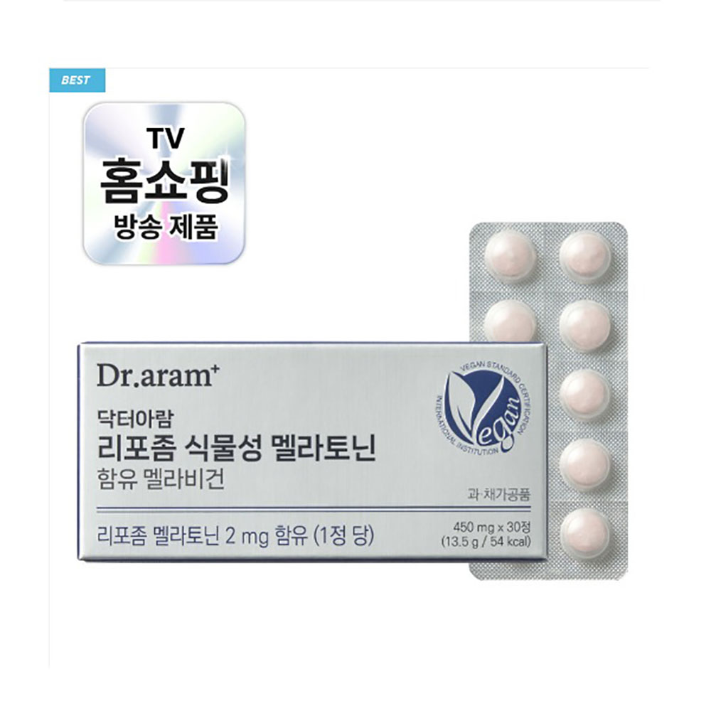 [닥터아람] 멜라토닌 리포좀 식물성 멜라비건 450mg x 30정