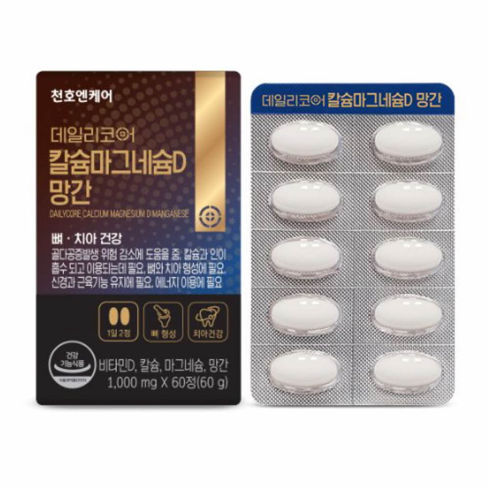 천호엔케어 NEW 데일리코어 칼슘마그네슘D망간 (1000mg*60정)