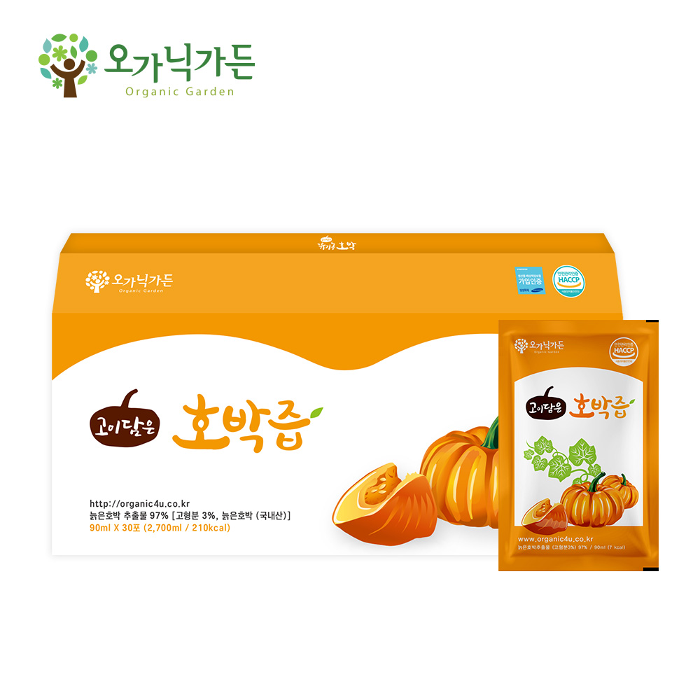 [오가닉가든] 고이담은 호박즙 90ml x 30포(늙은호박추출물97%/100%국내산/저온가공공법/사과농축액 첨가!)
