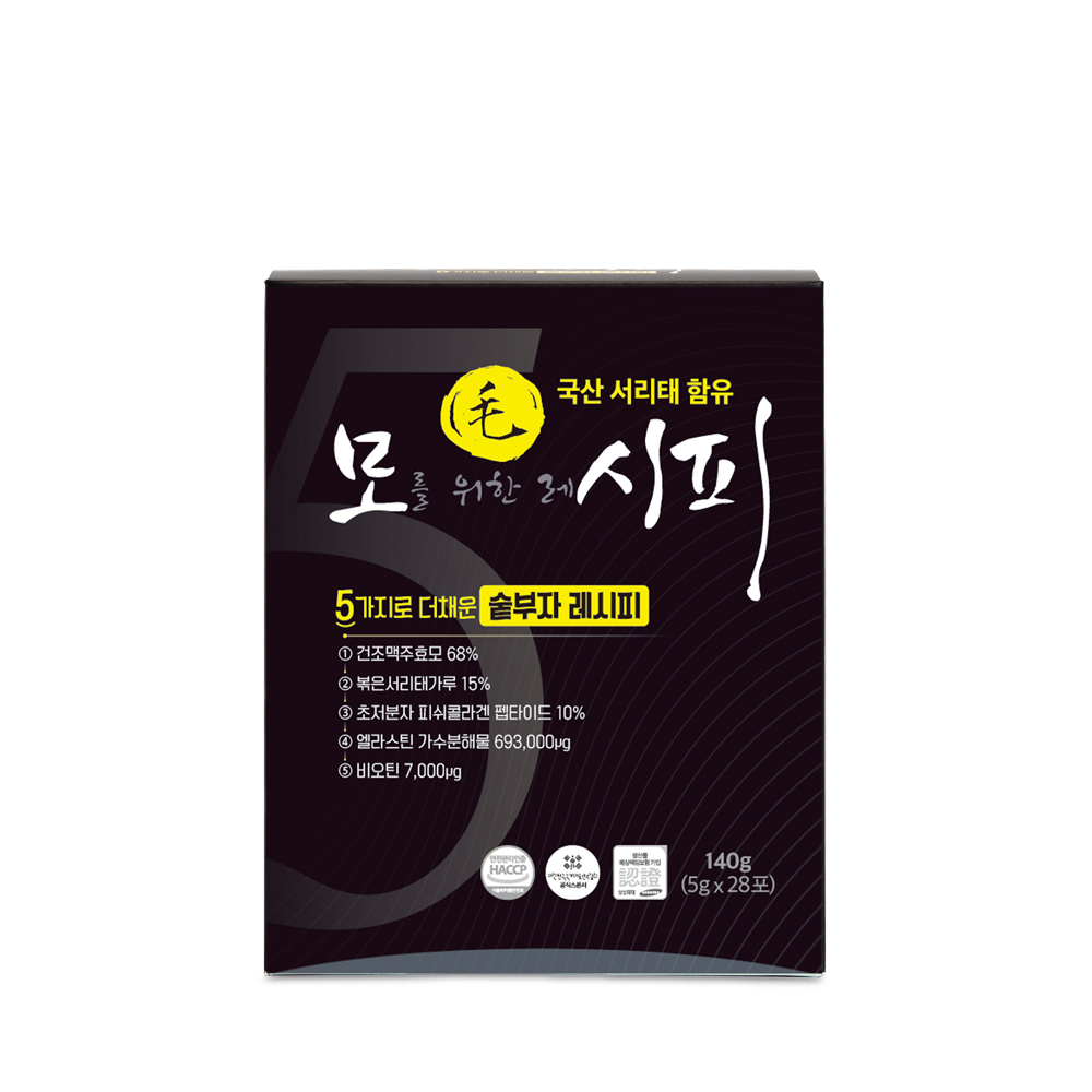 [백세식품] 모를 위한 레시피 국산 서리태+맥주효모 비오틴 7,000μg