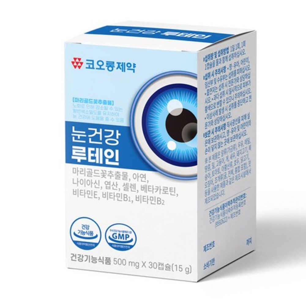 [코오롱제약] 눈건강 루테인 500mg x 30캡슐