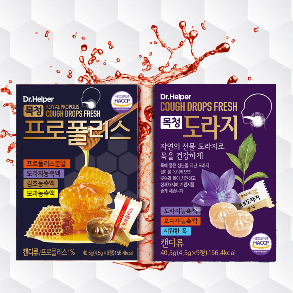 [닥터헬퍼] 목청캔디 도라지 9정 x 3개 + 프로폴리스 9정 x 3개 총 6개