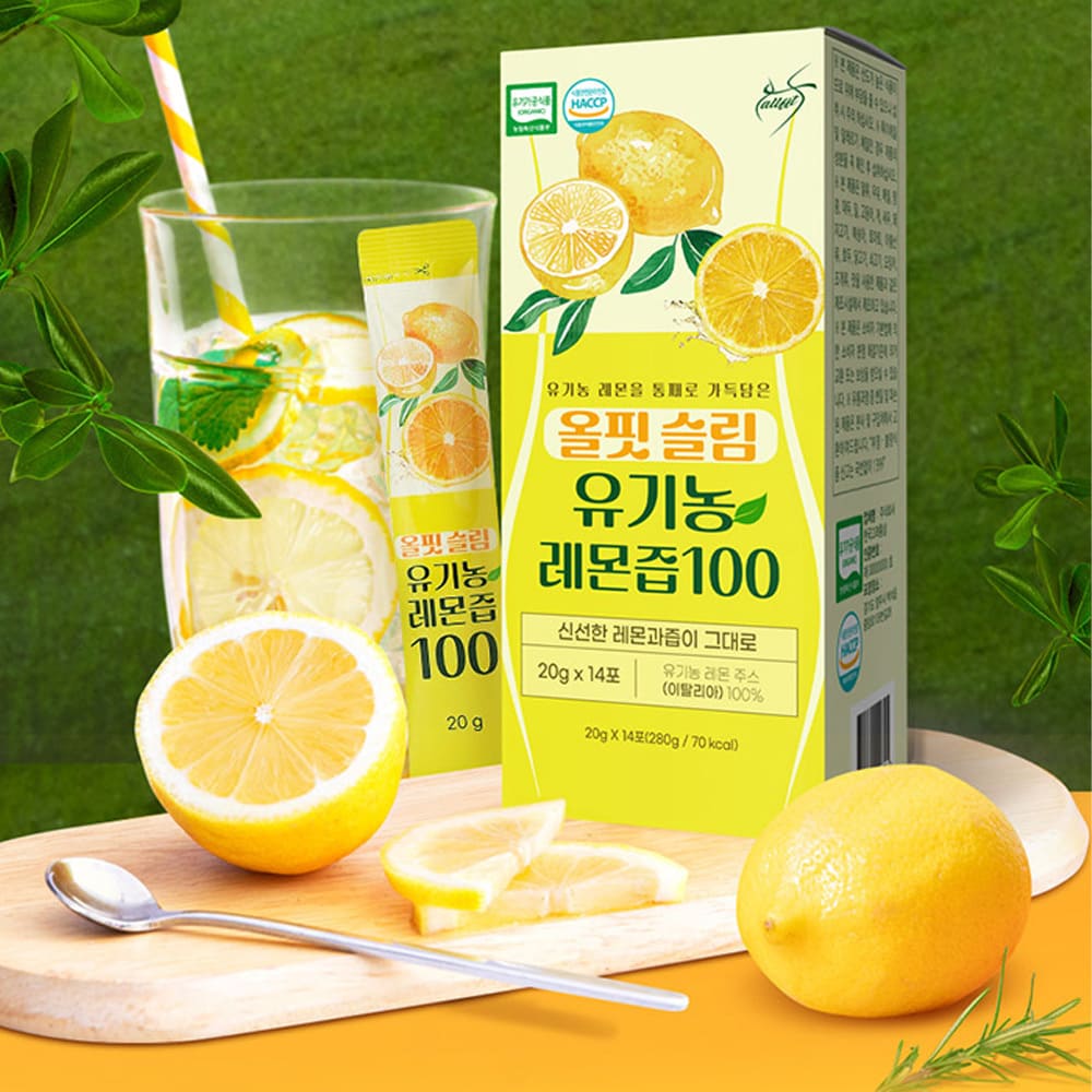 올핏 슬림 유기농 NFC 100% 리얼착즙 레몬원액 레몬즙 100 (1박스*14포)