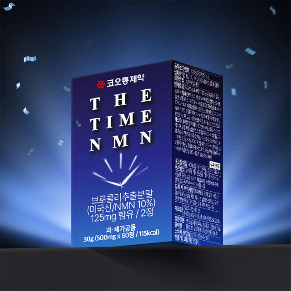 [코오롱제약] 더타임 식물성 NMN 엔엠엔 브로콜리추출분말 적포도 농축분말 함유 500mg x 60정