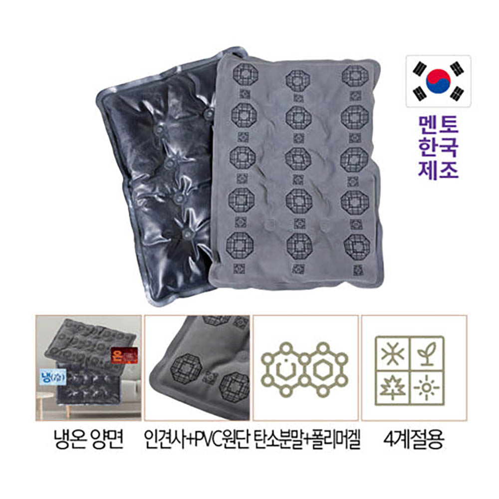 멘토 탄소냉온 찜질팩 (385*270 mm) MT-TP5000
