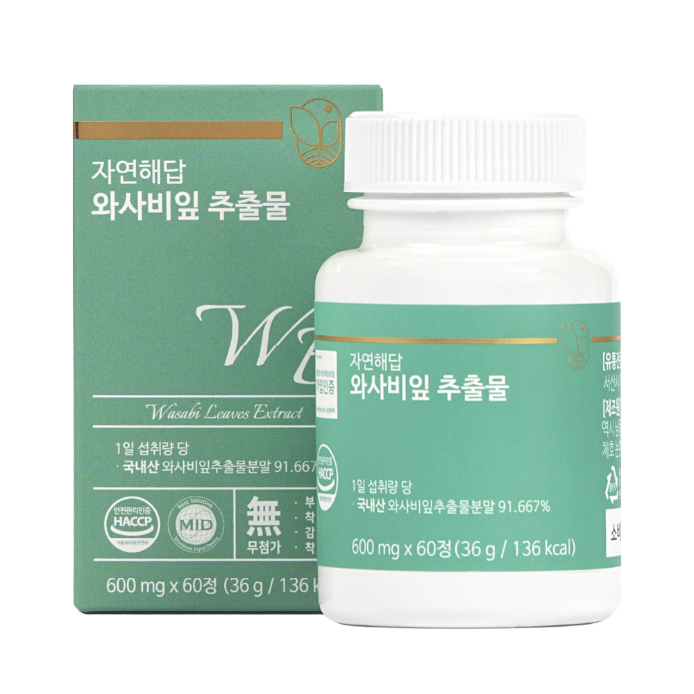 [자연해답] 와사비잎 추출물 600mg x 60정