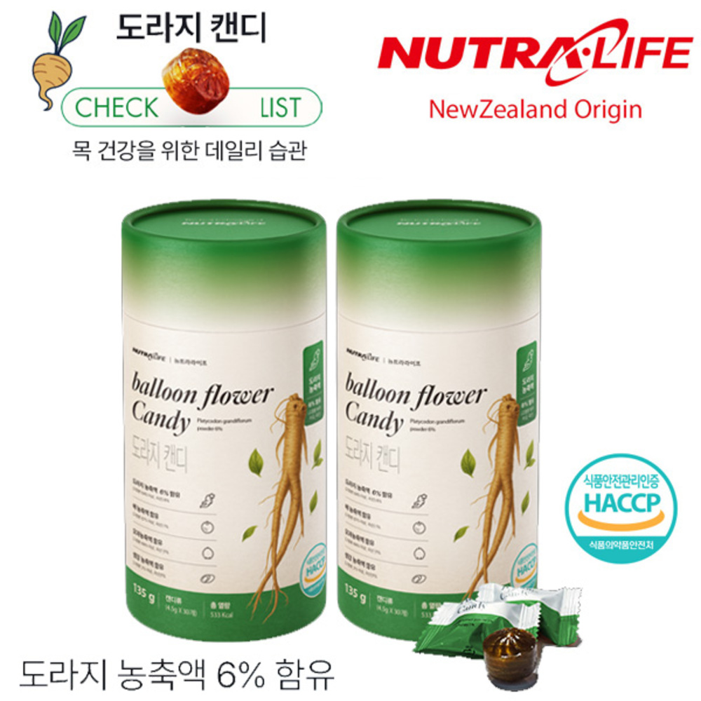 [뉴트라라이프] 도라지 캔디 30개입 2개_(도라지,모과,생강,배 농축액)