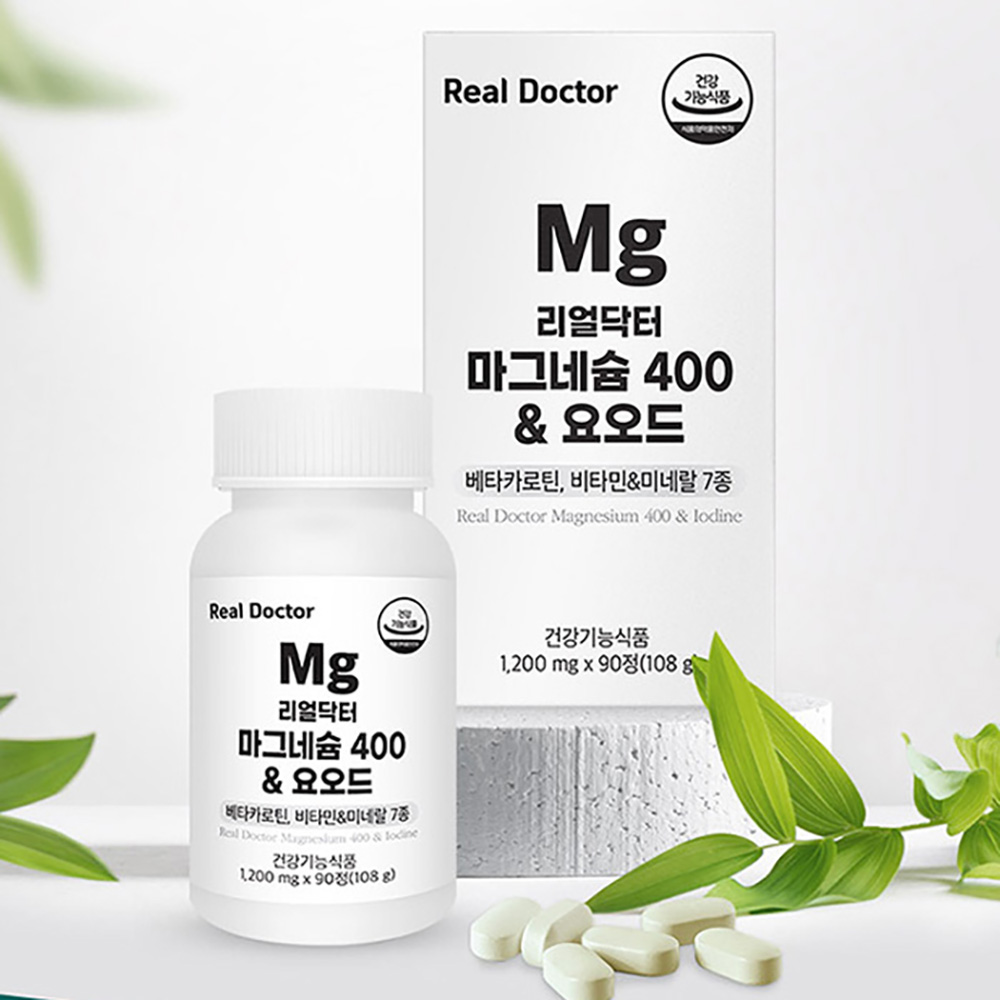 리얼닥터 마그네슘400 & 요오드 (3개월분)