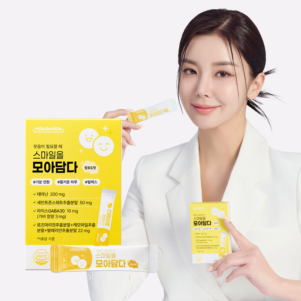 스마일을 모아담다 20g(2g*10포)