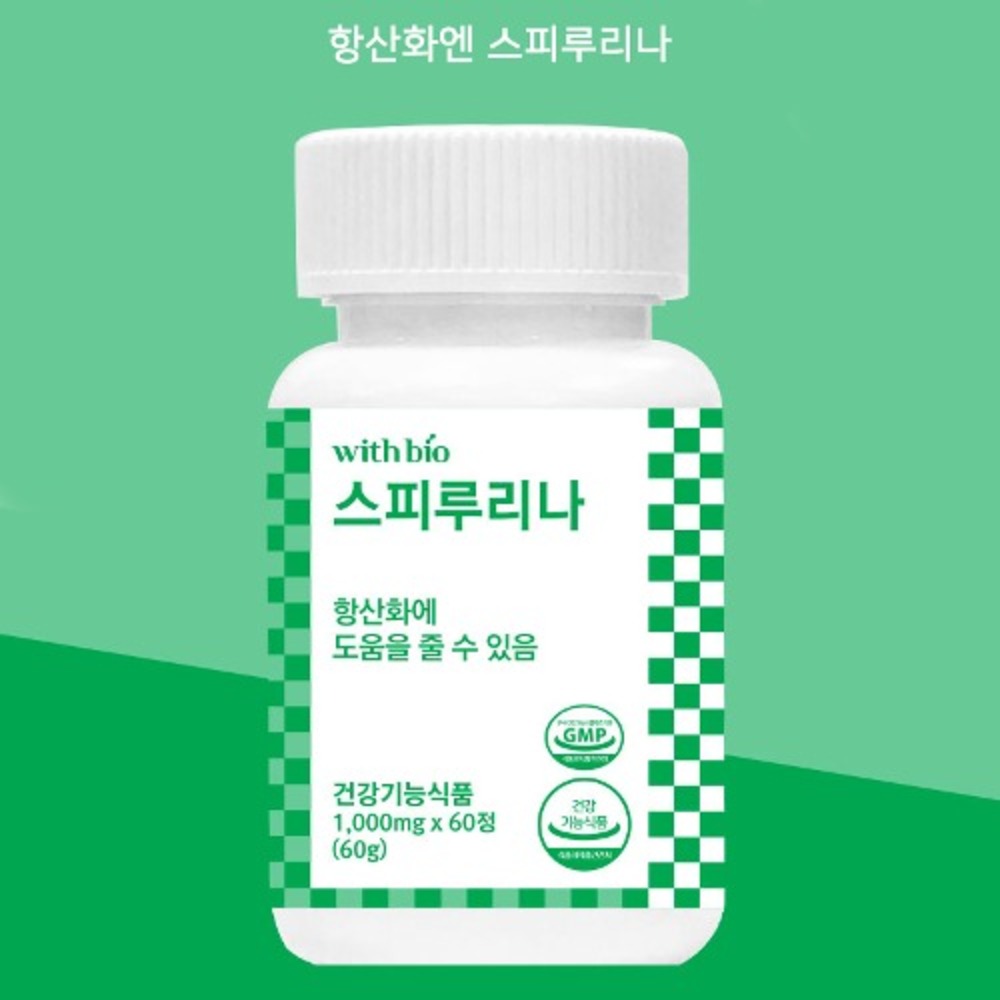 위드바이오 실속형 스피루리나 1000mg x 60정