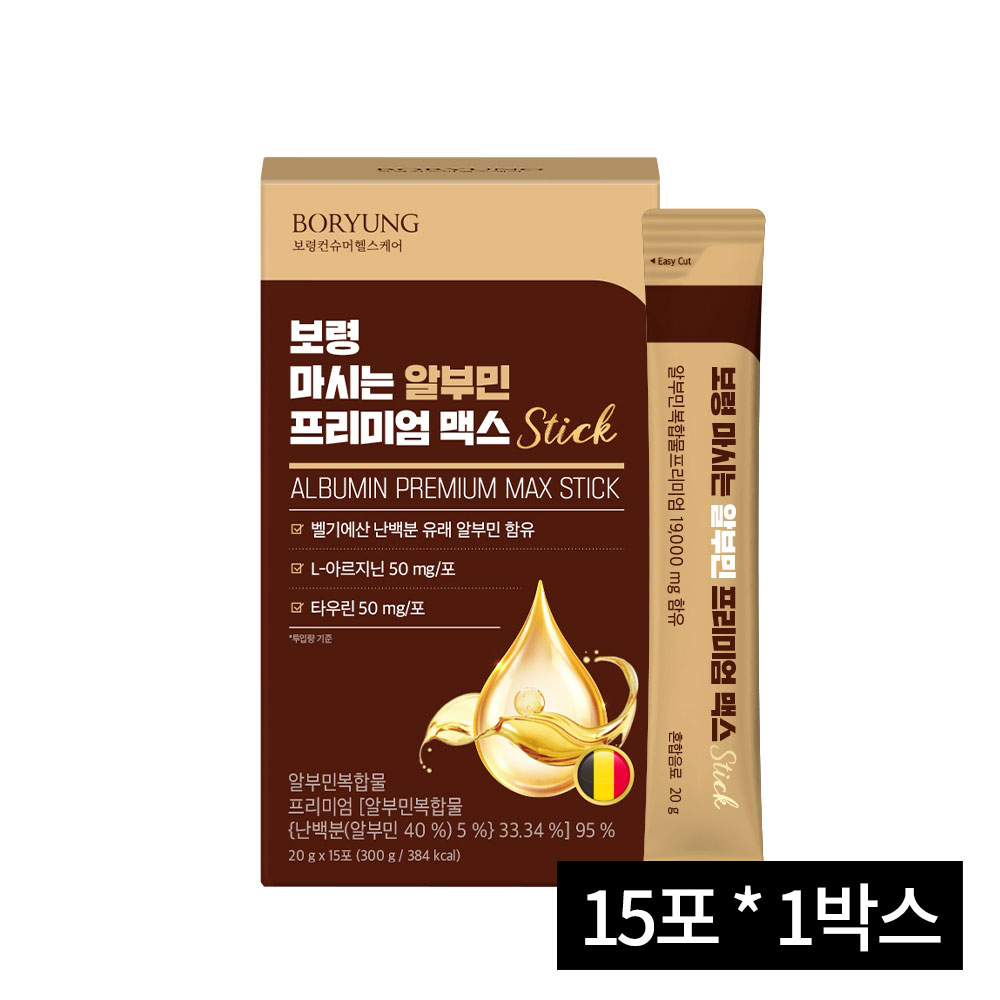 보령 마시는 알부민 프리미엄 맥스 15포 1박스