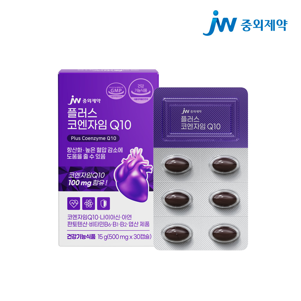 [JW중외제약] 플러스 코엔자임 Q10