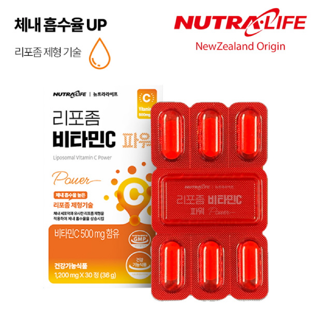 [뉴트라라이프] 리포좀 비타민C 파워 30정