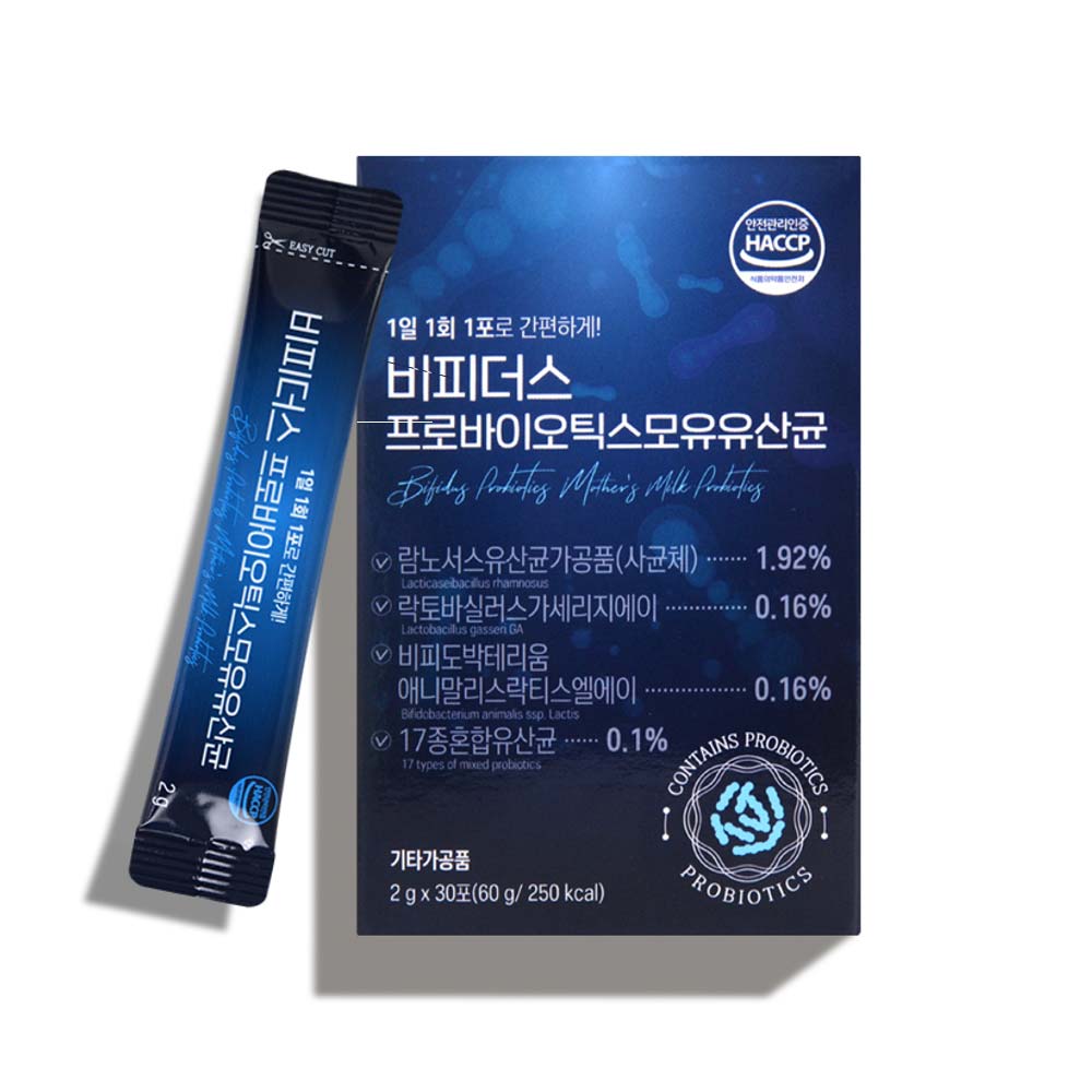 비피더스 B3 모유유산균 2g x30포 다이어트 락토바실러스 가세리 17종 람노서스 HACCP 식약처인증 2박스
