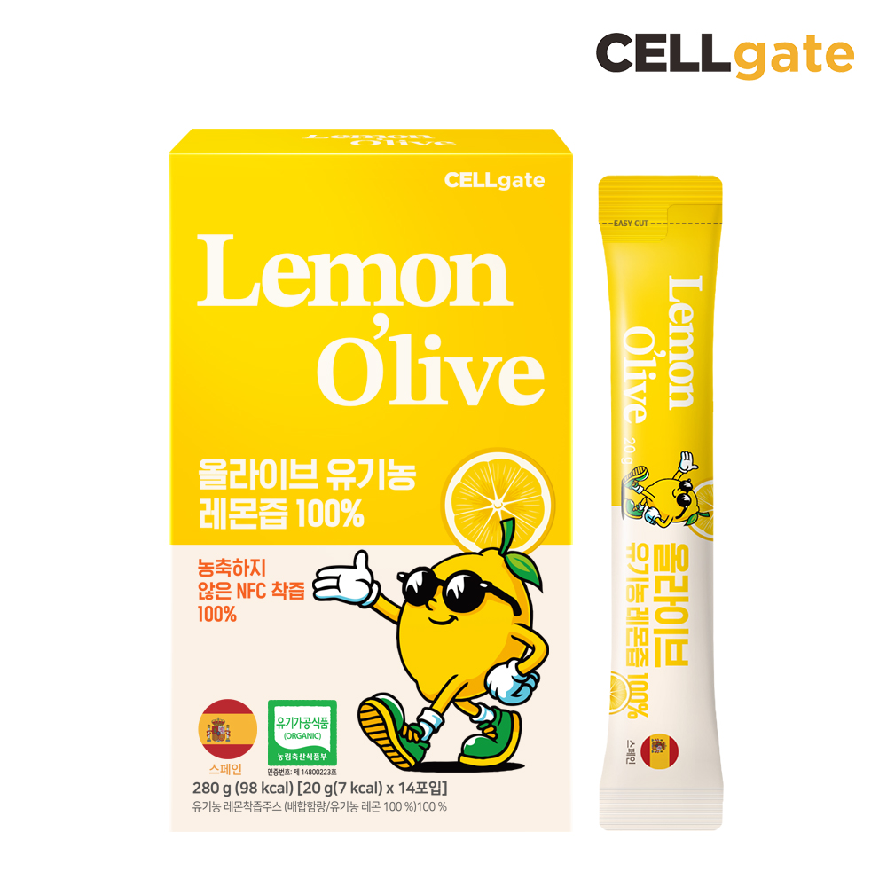 [올라이브] 유기농 레몬즙 100% NFC 14포
