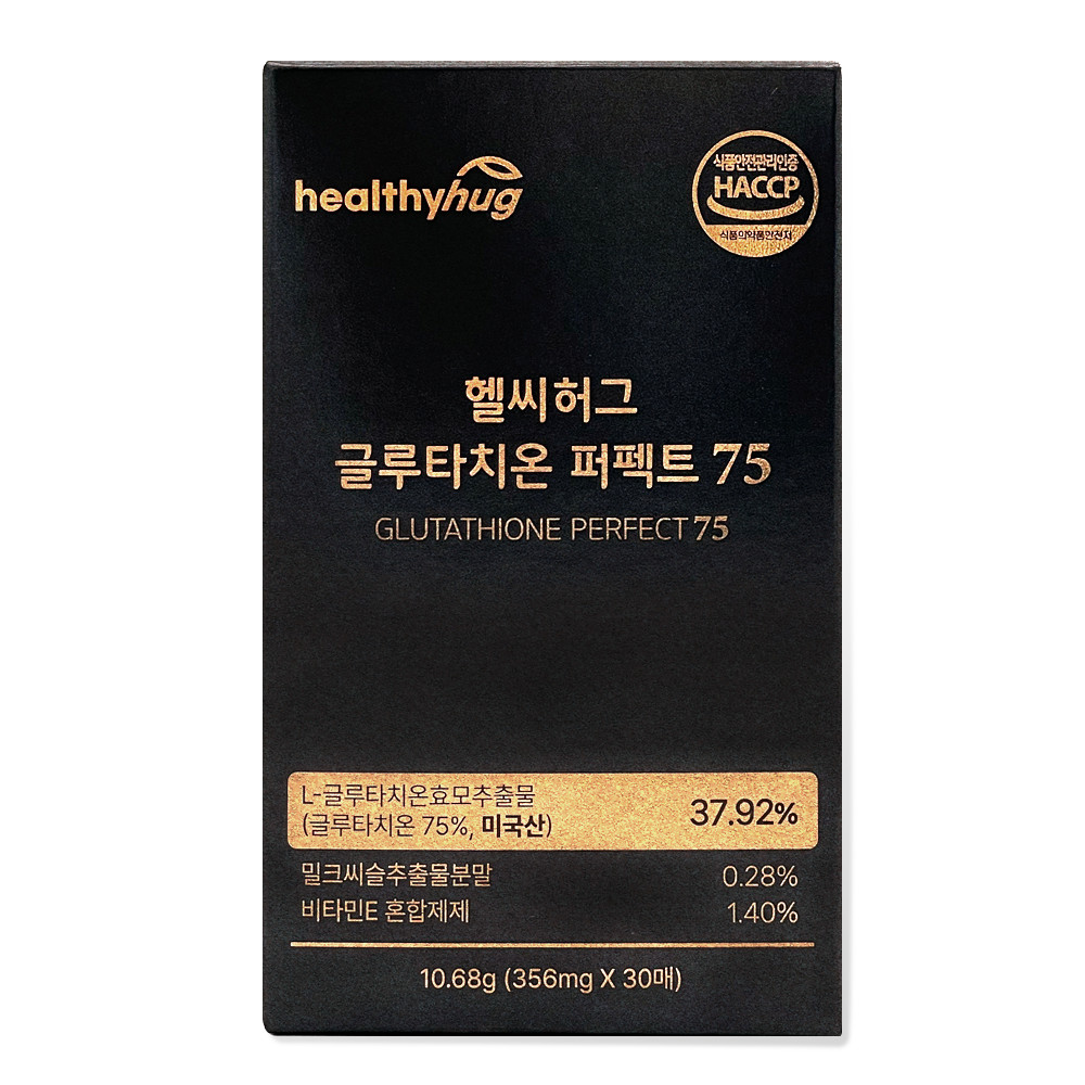 헬씨허그 글루타치온 퍼펙트 75 356mg x 30매