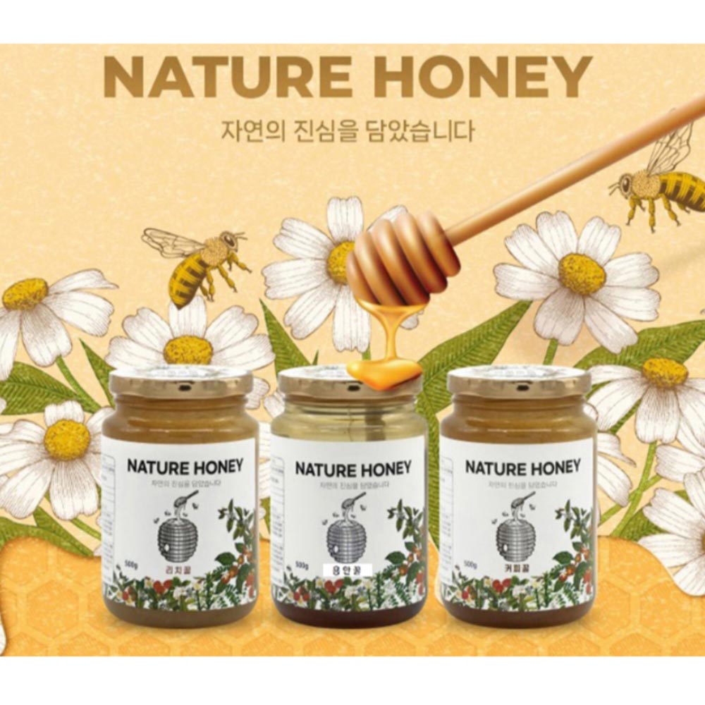 야생그대로밀림채취천연꿀 500g (3종 택1)