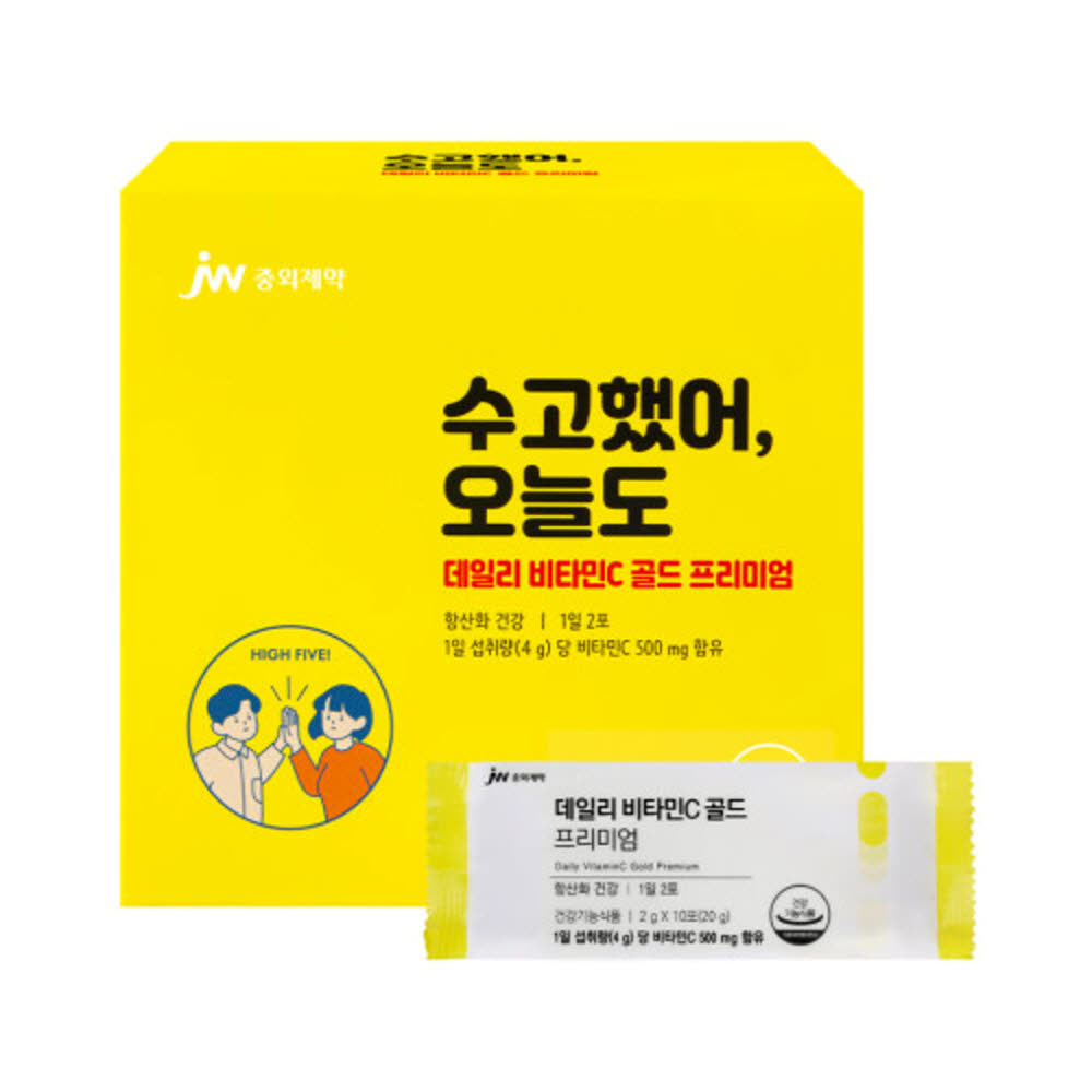 [JW중외제약] 데일리 비타민C 골드 프리미엄 (2g x 60포)
