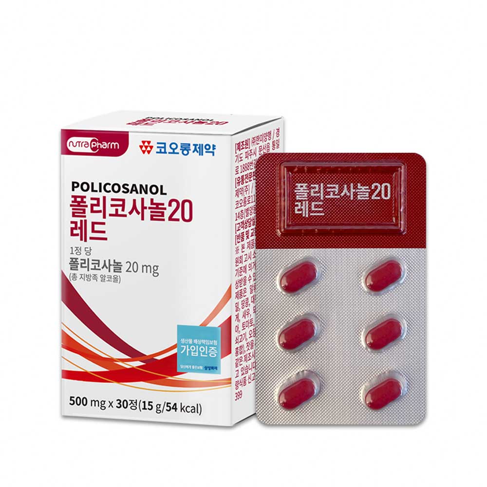 [코오롱제약] 폴리코사놀20 레드 500mg x 30정