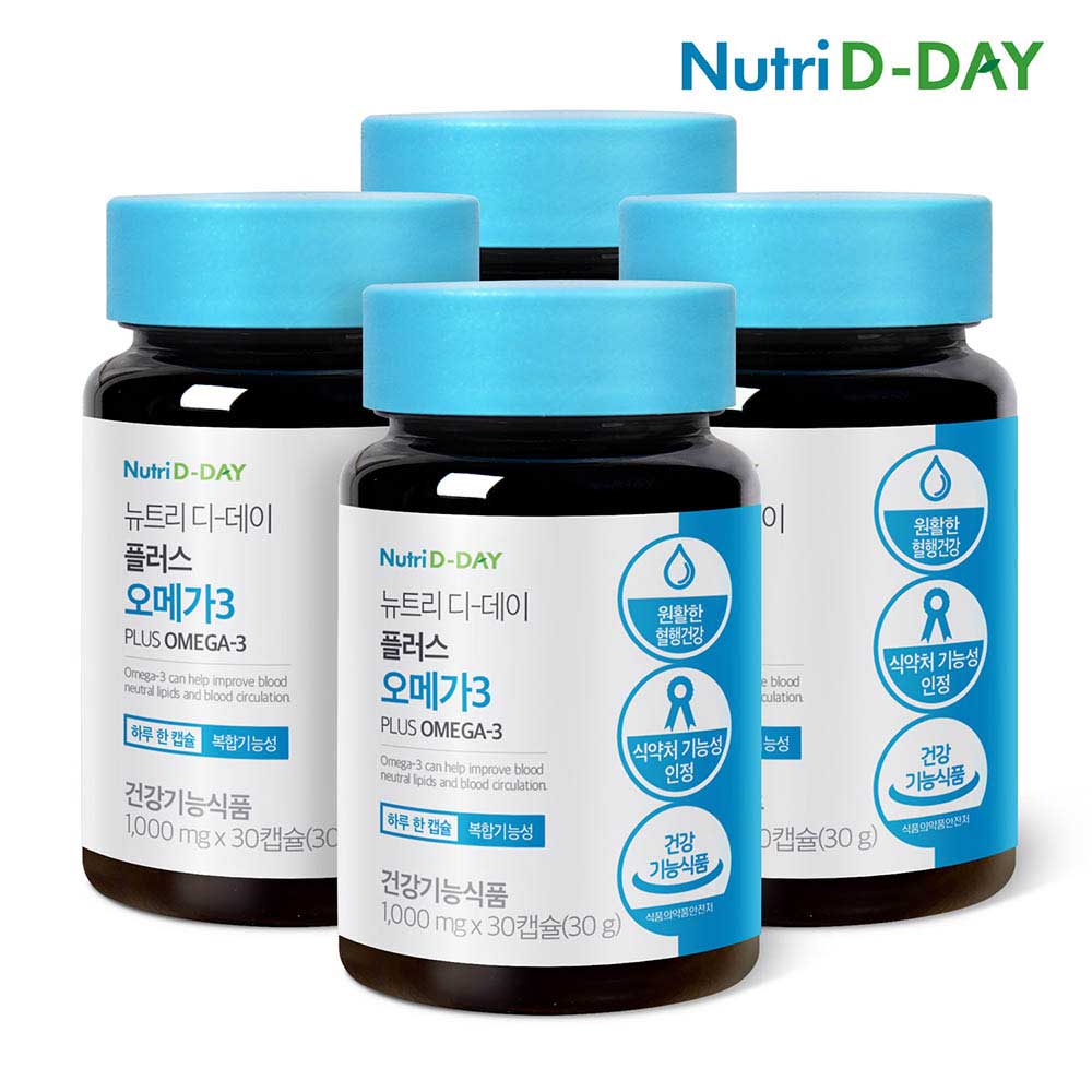 뉴트리디데이 NEW 플러스 오메가3 30캡슐 4병 4개월분
