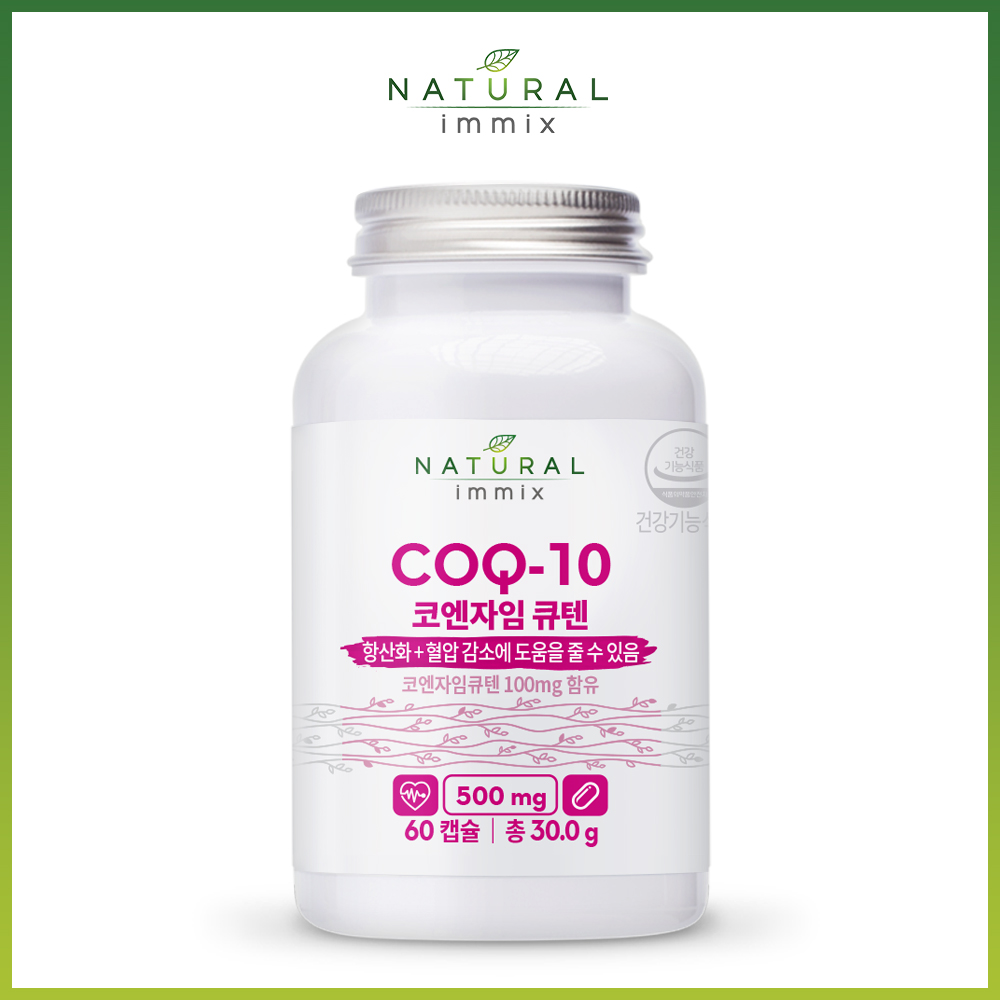 [내추럴이믹스] 캐나다 코엔자임Q10 단일성분 500mg (2개월분)