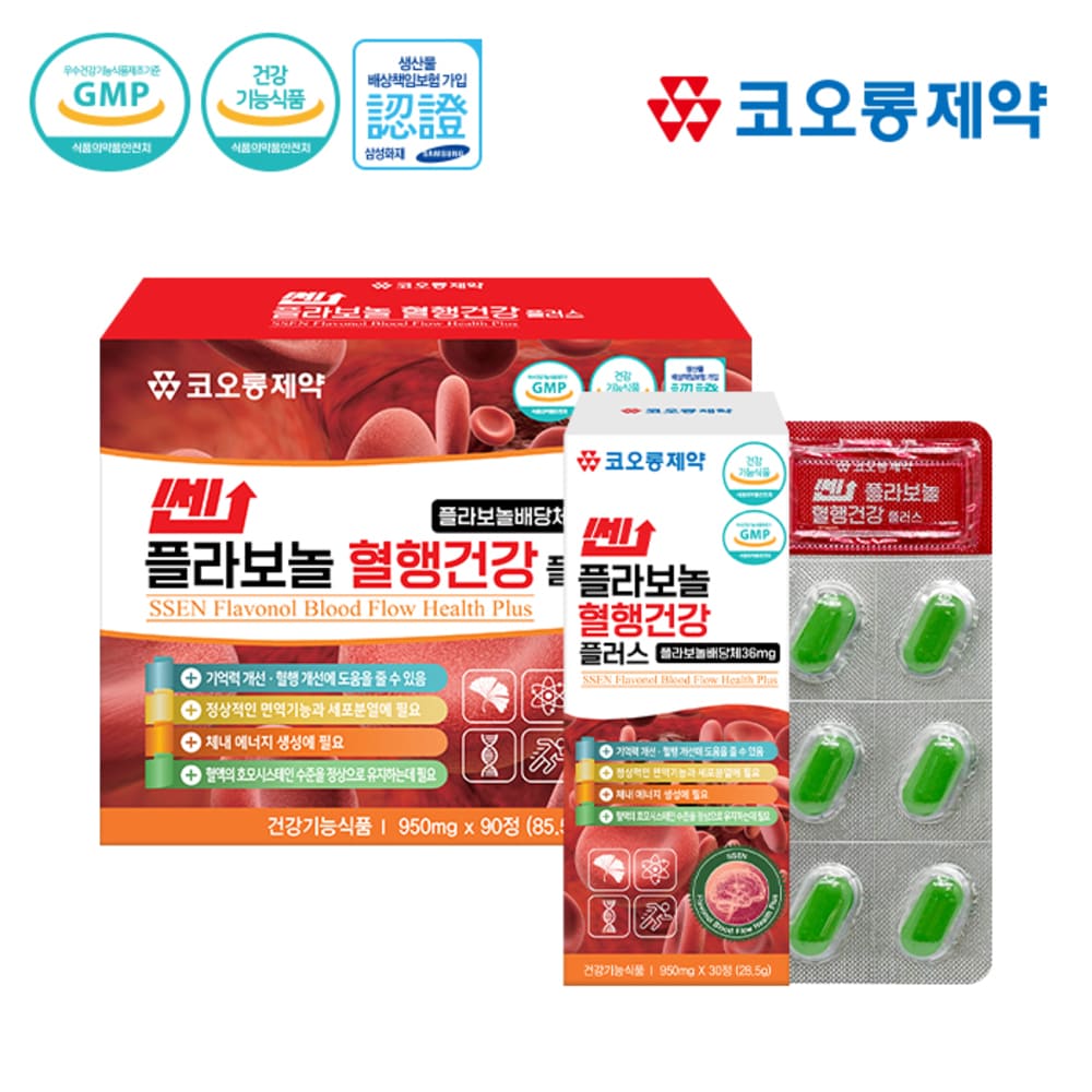 [코오롱제약] 쎈 플라보놀 혈행건강 플러스 950mg x 90정